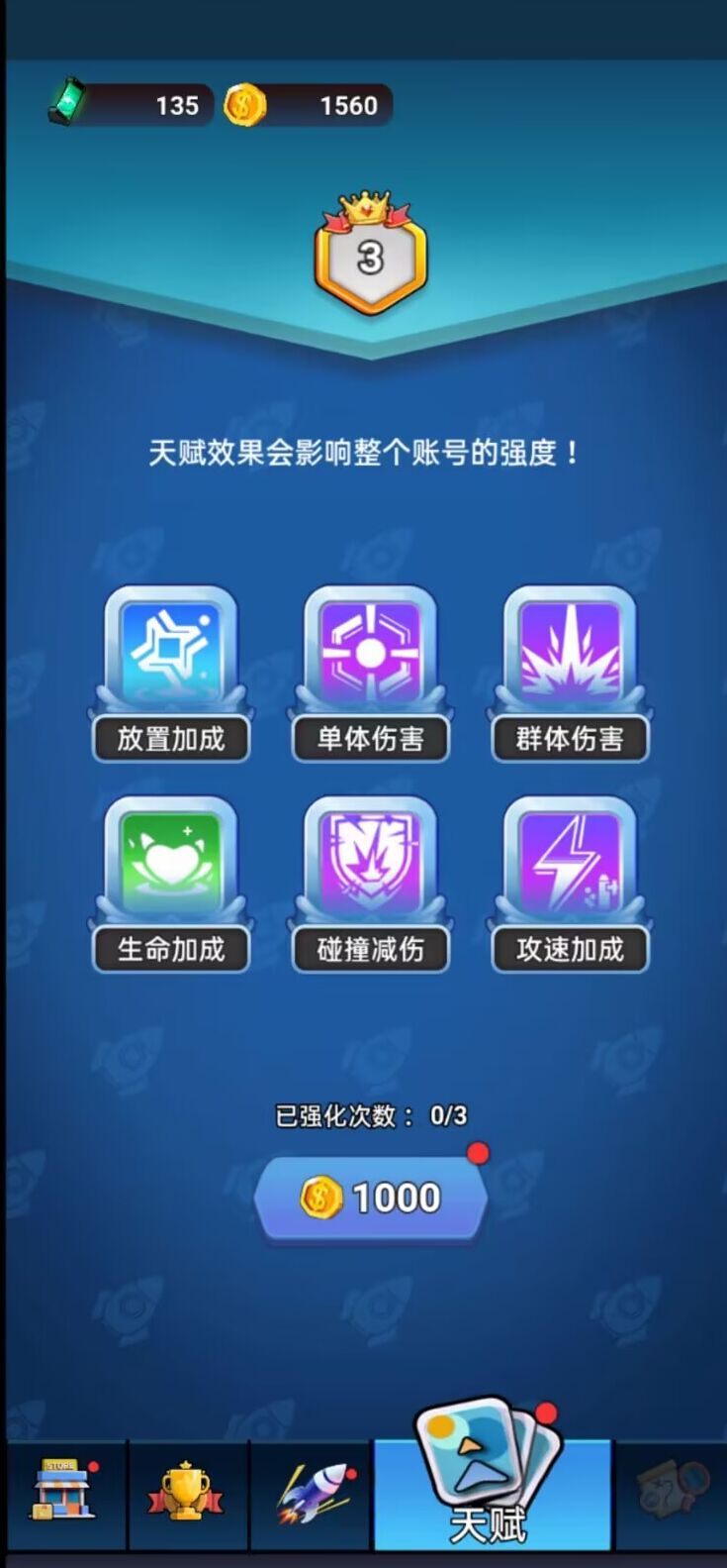 我来组装炮塔安卓最新版下载v1.0