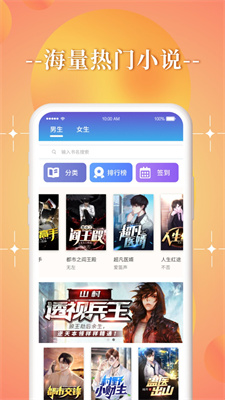 朝日小说安卓免费下载v1.5.0