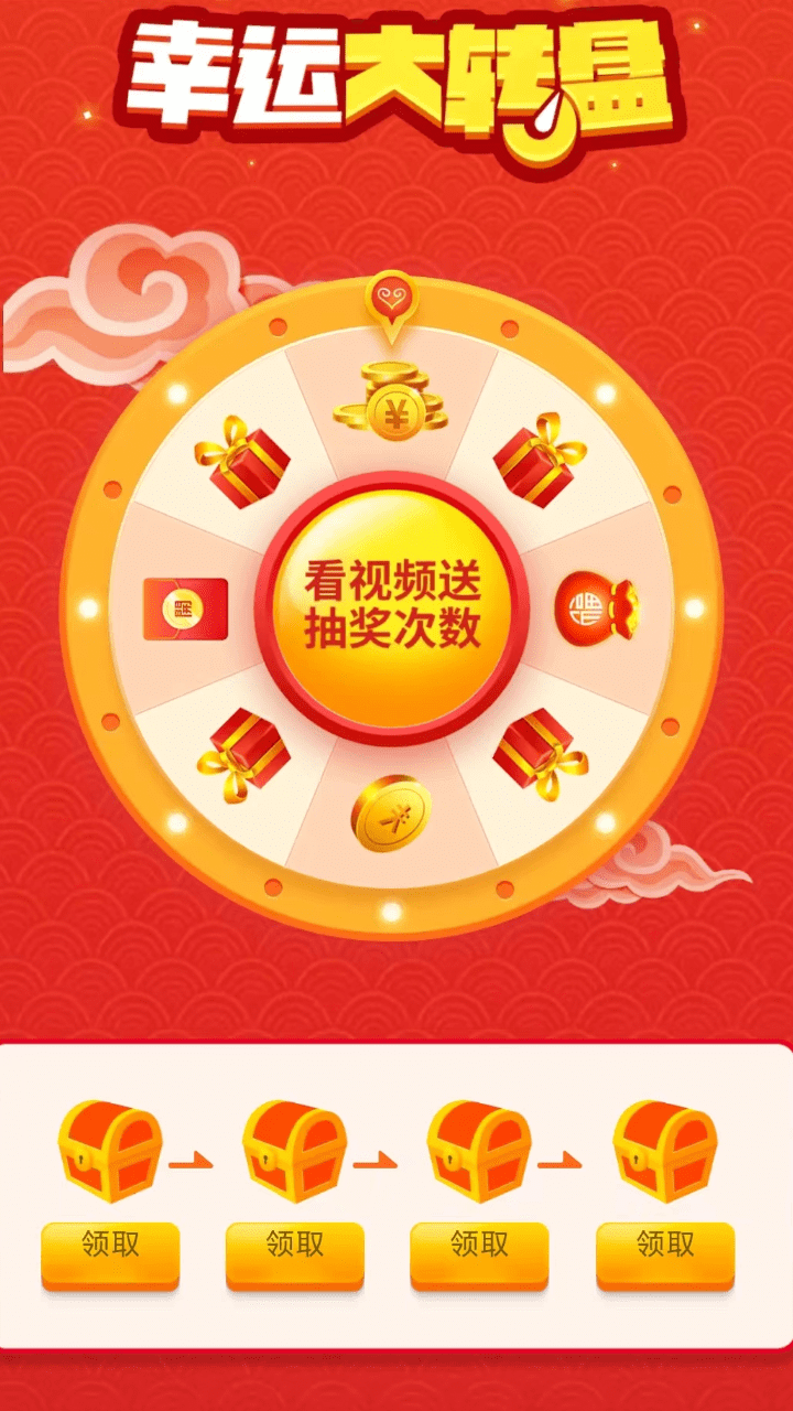 巨能充电安卓手机最新版下载v1.0.0