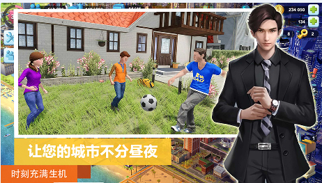 市长城镇生活模拟(城镇经营)安卓最新版下载v1.0