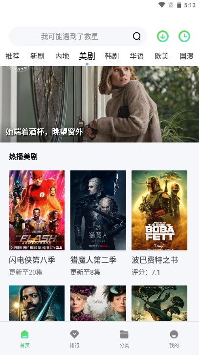 新超牛视频最新安卓免费下载v1.4.0