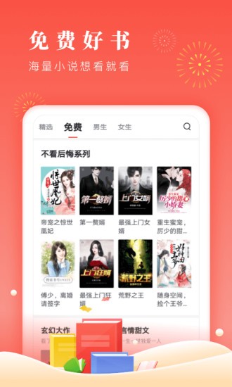 鸿雁传书最新安卓免费下载v2.7.6