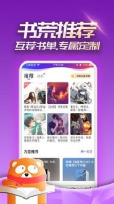 眉目阅读最新安卓免费下载v1.1.1