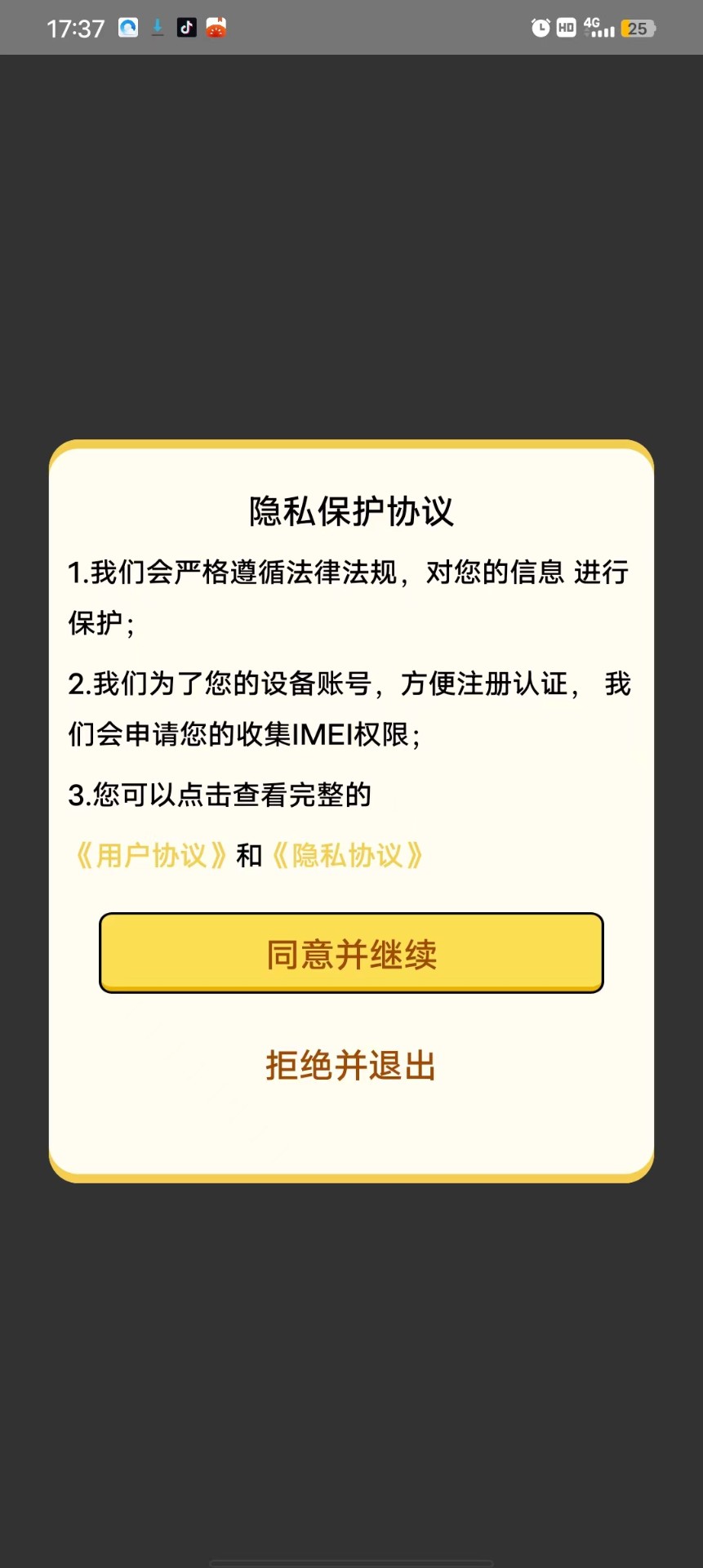 一分时光最新安卓免费下载v1.0
