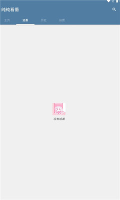 楼下的早餐店安卓手机最新版下载v3.1.1