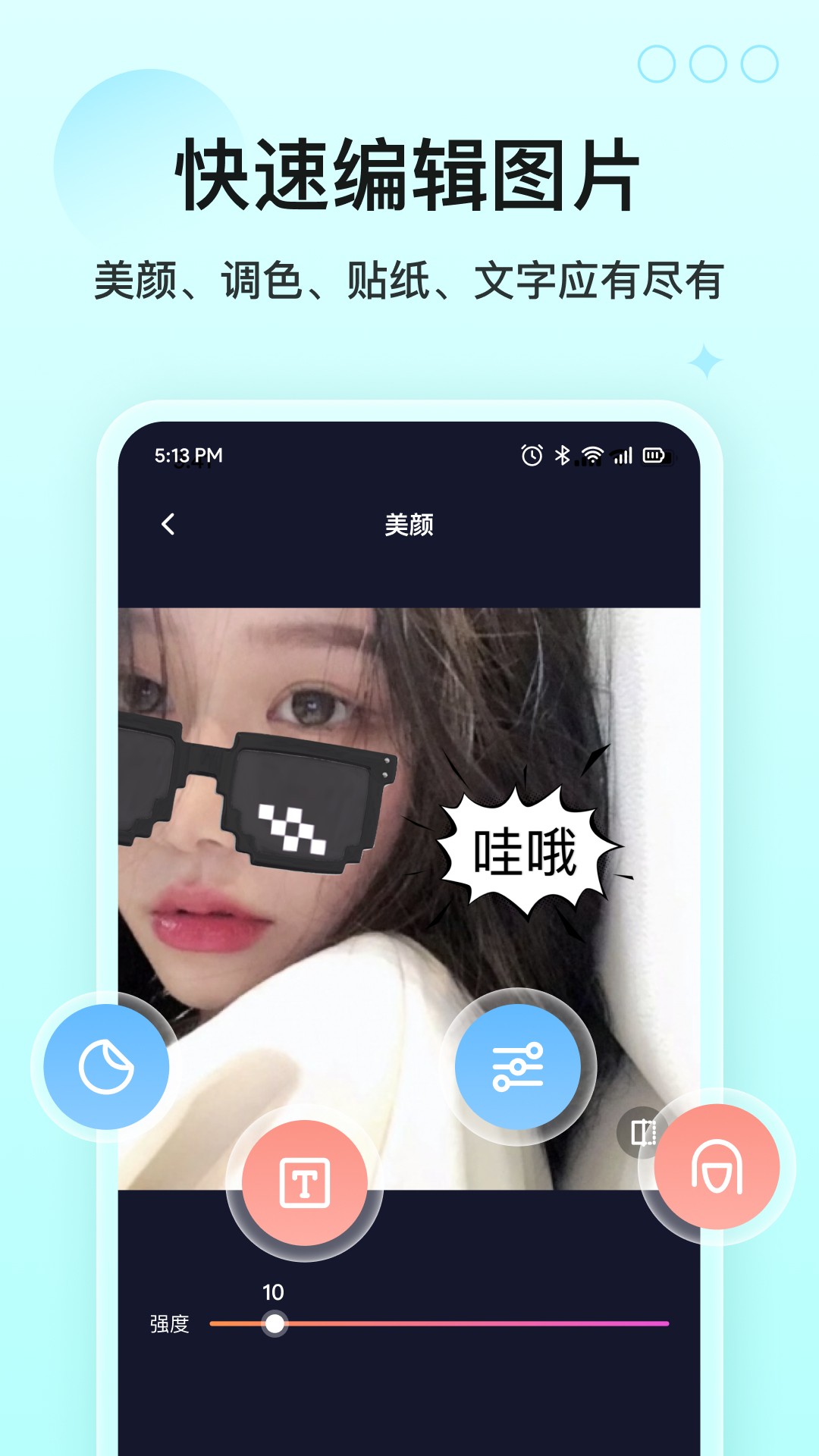 桌面小管家最新安卓免费下载v1.2.3