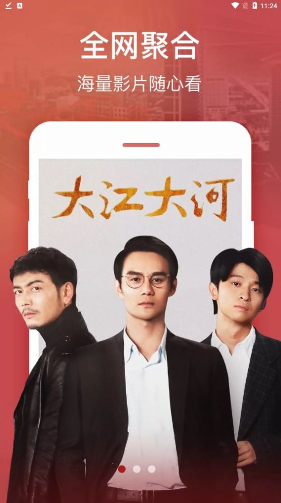超多视频安卓手机最新版下载v4.0.0