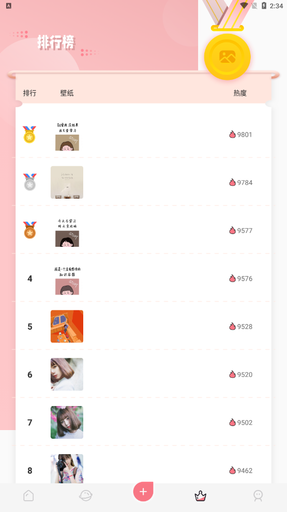二次元头像壁纸大师安卓免费下载v1.3