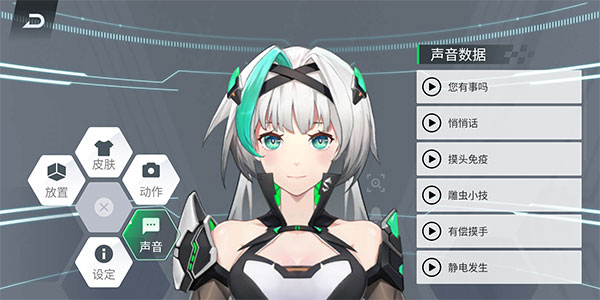 鲨鲨酱全皮肤解锁版免费最新下载v5.0.339.20240618
