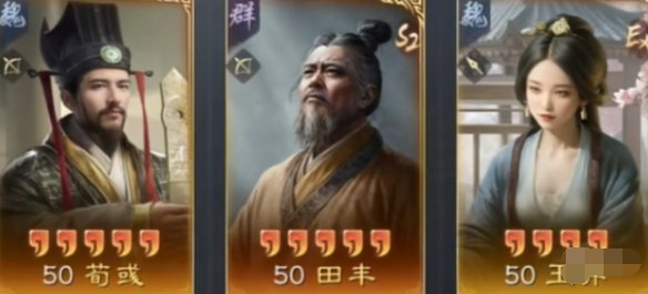 三国谋定天下王异怎么配队