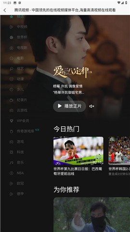 小达视频最新安卓免费下载v1.0.0