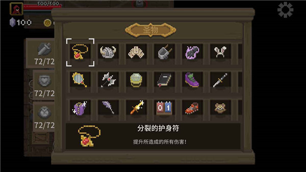 传说法师免内购最新版免费手机下载v1.24.10008