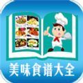美味食谱大全安卓手机下载v1