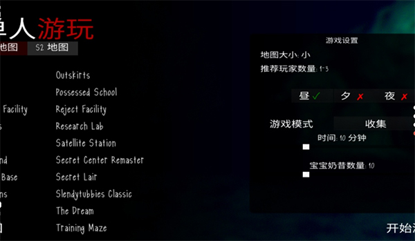 鬼天3mod菜单版手机免费下载v2.4 v2