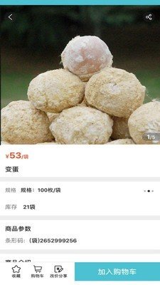 巨省特权安卓手机下载v1.0.16