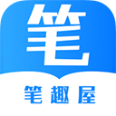 笔趣屋最新安卓免费下载v1.00.00