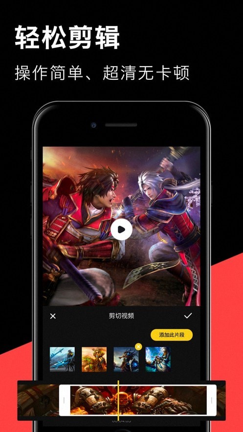 小鱼录屏最新安卓免费下载v3.1.0.6