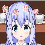 兔兔猜拳全cg解锁隐藏角色手机版下载v1.4