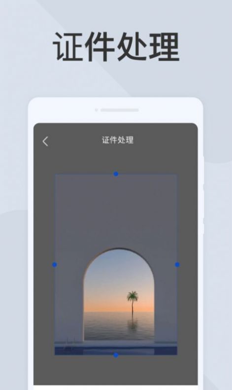 全民扫描王安卓手机最新版下载v1.0.0