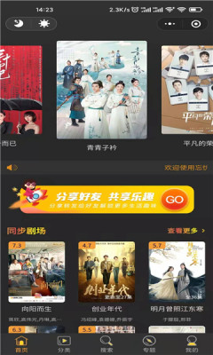 银河影视1.0.1会员版手机免费下载v1.0.1