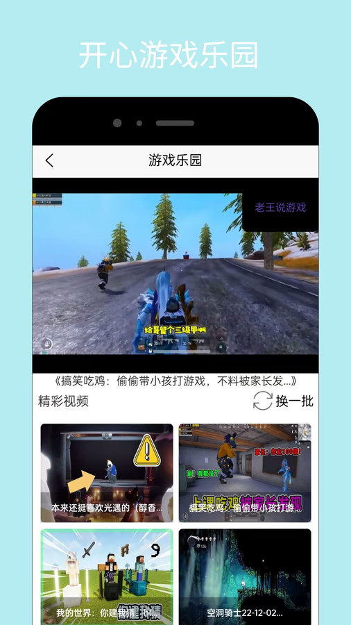 taptup最新安卓免费下载v1.0.0