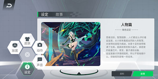 鲨鲨酱最新安卓免费下载v5.0.339.20240618