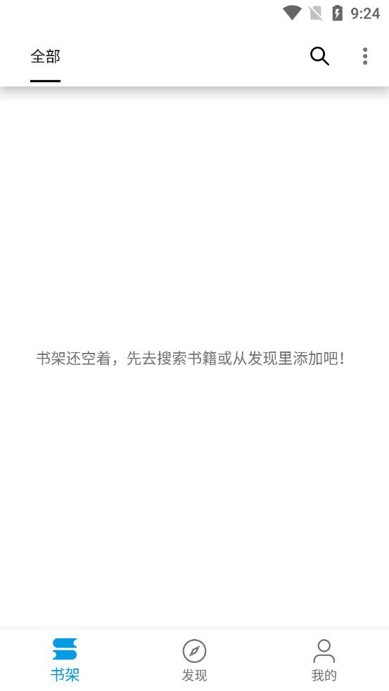 蓝鲸阅读免费版最新安卓下载v1.1