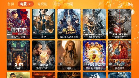 鲜橙TV最新安卓免费下载v1.0.0