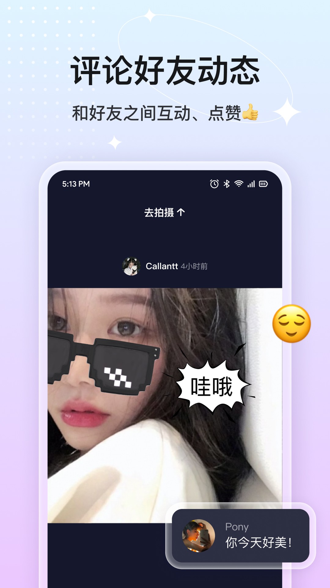 桌面小管家最新安卓免费下载v1.2.3