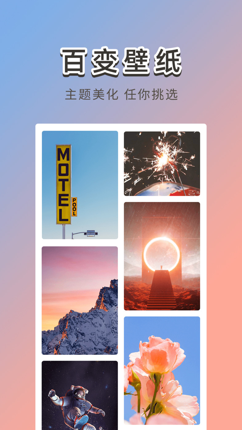霓虹壁纸安卓免费下载v1.0.0.0
