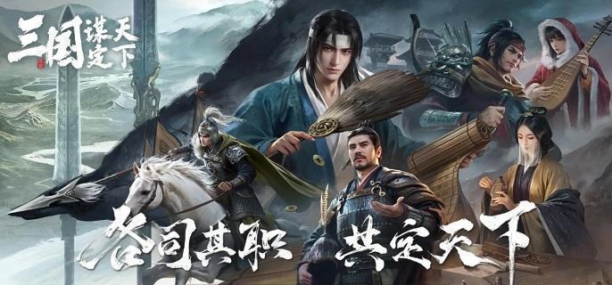 三国谋定天下王异怎么配队