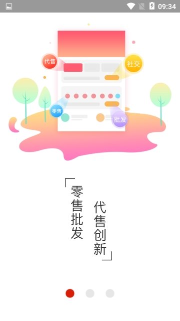八吉优选安卓免费下载v1.2.2