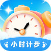 小时计步安卓免费下载v1.0.2
