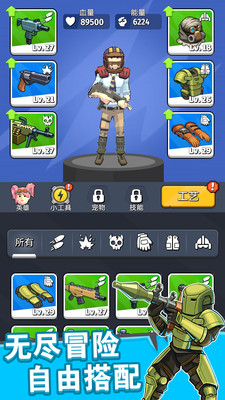 奇迹特攻队安卓最新版下载v1.0.0