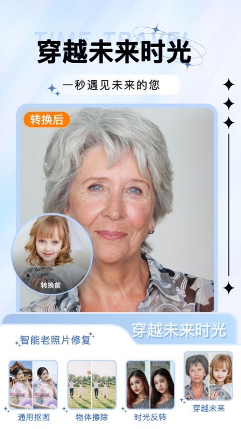 奇幻相机安卓手机最新版下载v2.2.0