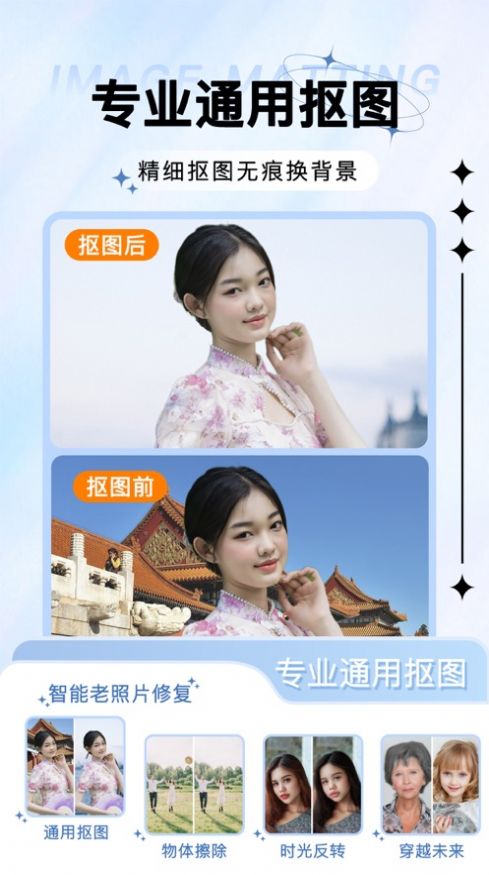 奇幻相机安卓手机最新版下载v2.2.0