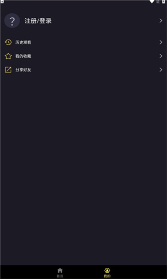 ju漫最新安卓免费下载v1.0