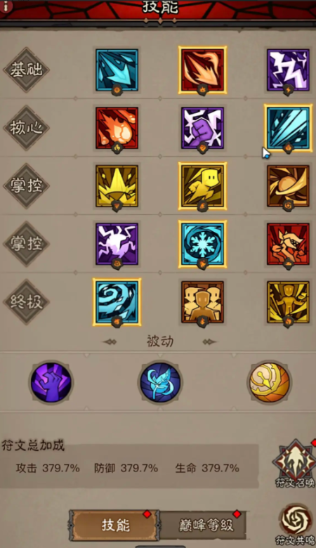 英雄没有闪秘法师无限火眼流怎么玩
