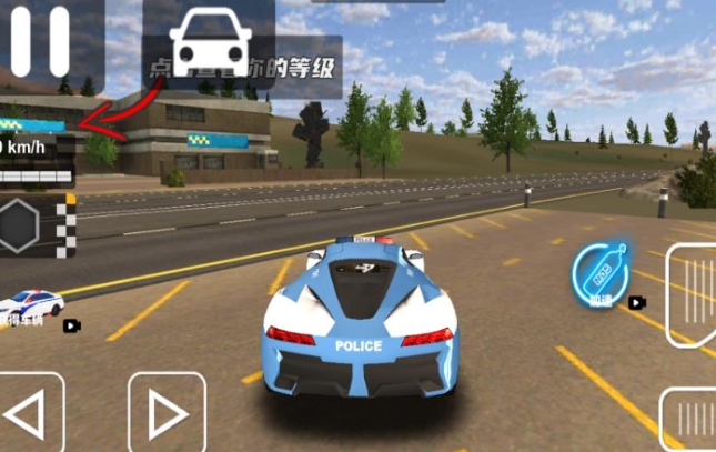 都市警车3D最新版下载 v1.0