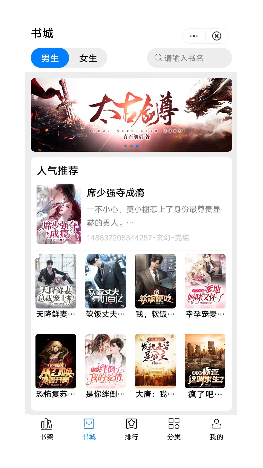 惟阅免费小说最新安卓免费下载v4.02.00