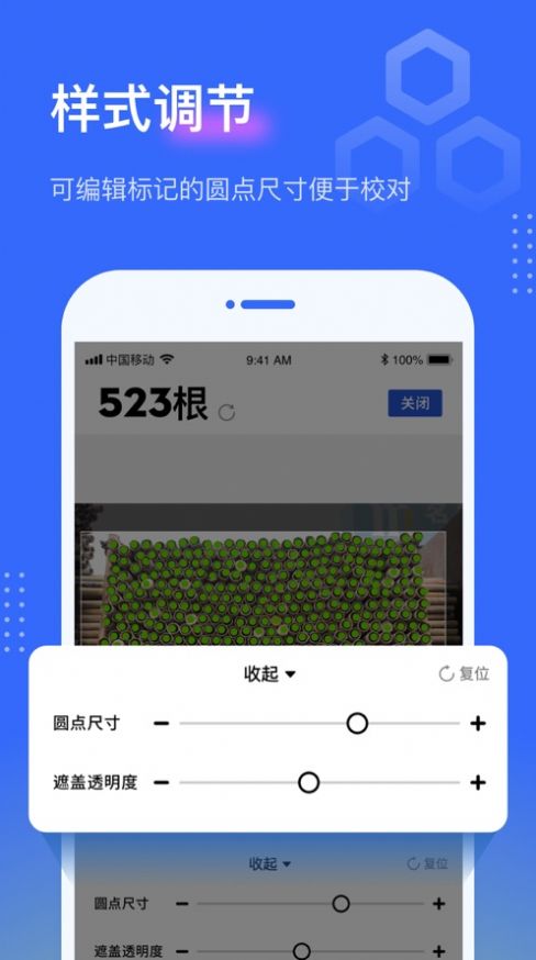 点数相机安卓手机下载v1.0.0
