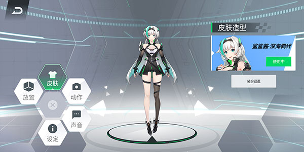 鲨鲨酱全皮肤解锁版免费最新下载v5.0.339.20240618