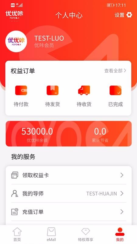 优优咔最新安卓免费下载v1.1.4
