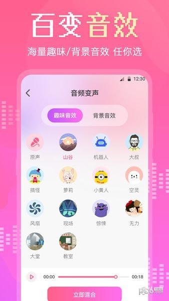 音频转换剪辑大师安卓手机最新版下载v3.1.0222