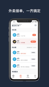 水獭掌柜最新安卓免费下载v3.6.9-retail-china