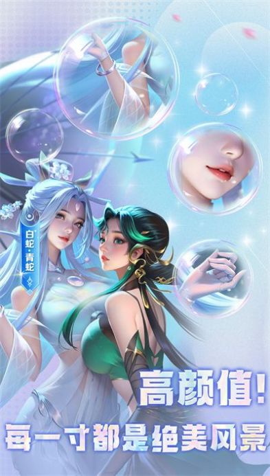 小小仙王安卓最新版下载v1.0.11