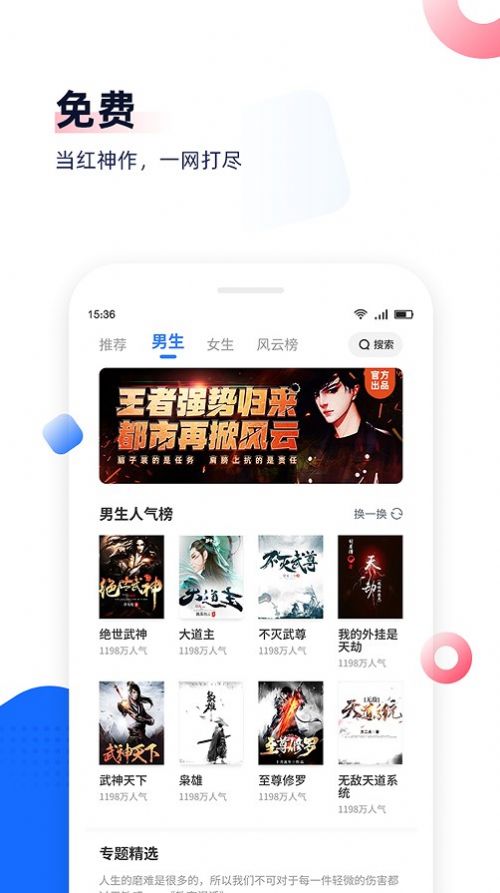 剧场阅读安卓手机最新版下载v8.1.1