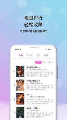 草蜢影视免费观看最新版下载v1.10.00