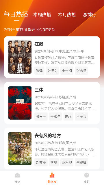 柿子小本最新安卓免费下载v1.0.0