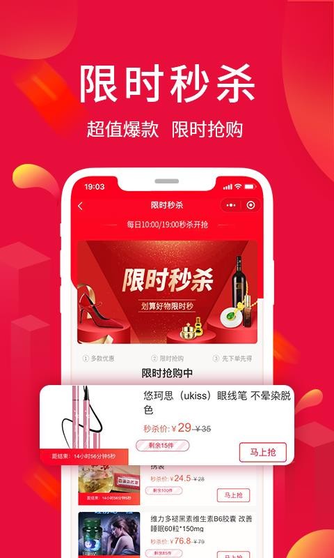 淘优卖最新安卓免费下载v1.1.0